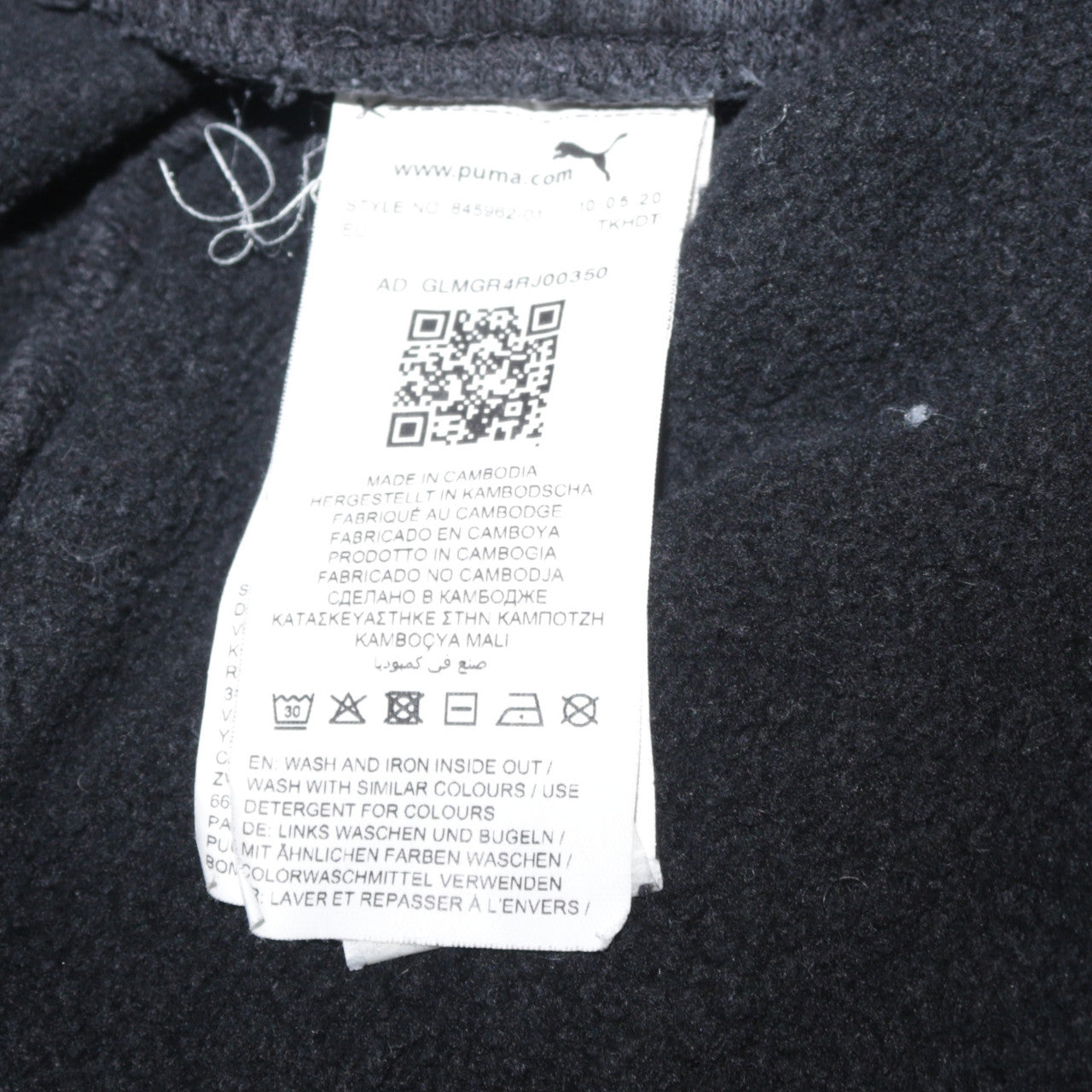Puma Men’s Black Jogger Sweatpants L Fleece Activewear Trousers