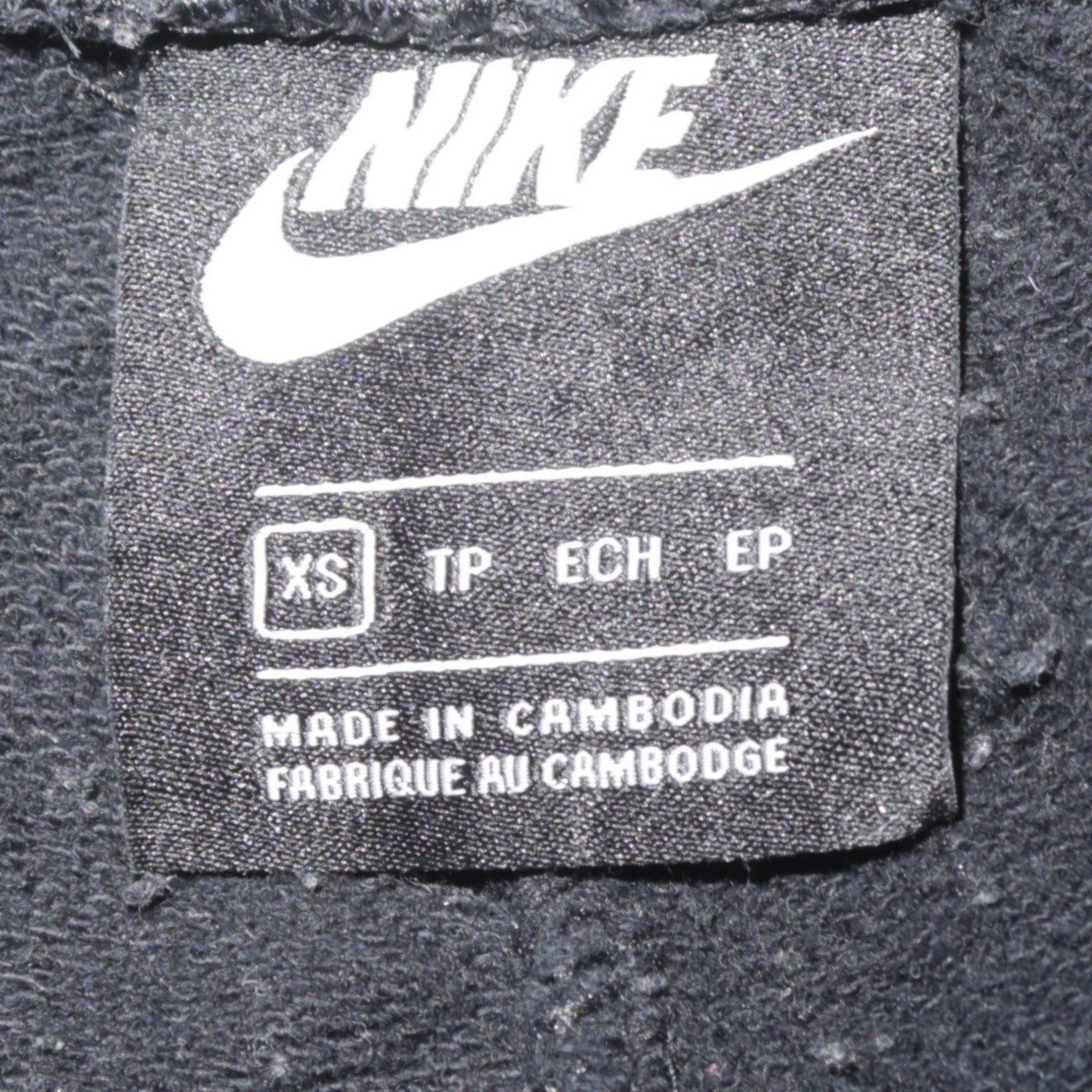 Nike Women’s Black XS Jogger Sweatpants Cotton Fleece Trousers