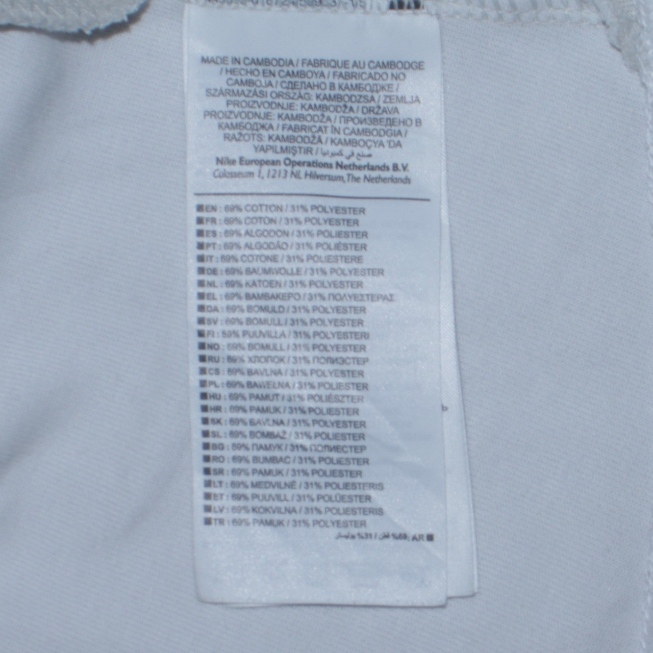 Nike Men's White Full Zip Hoodie S Regular Fit Sportswear