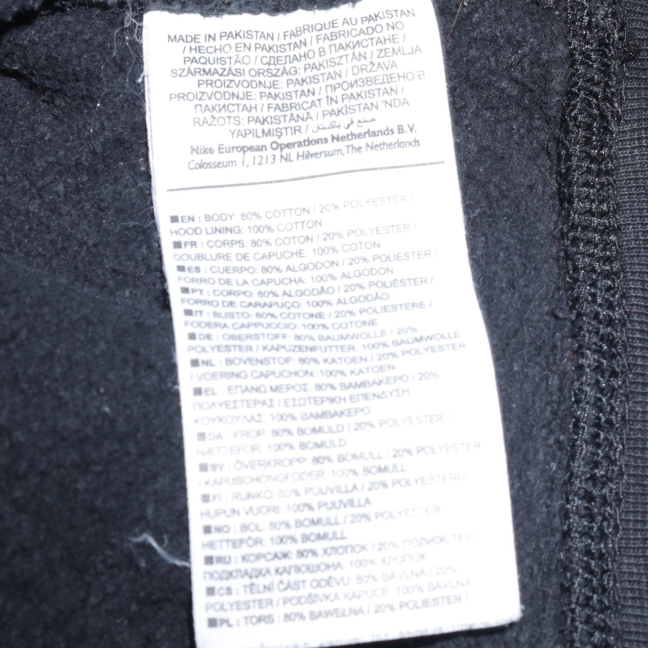 Nike Men's Black Full Zip Hoodie Size M Sports Fleece Sweatshirt
