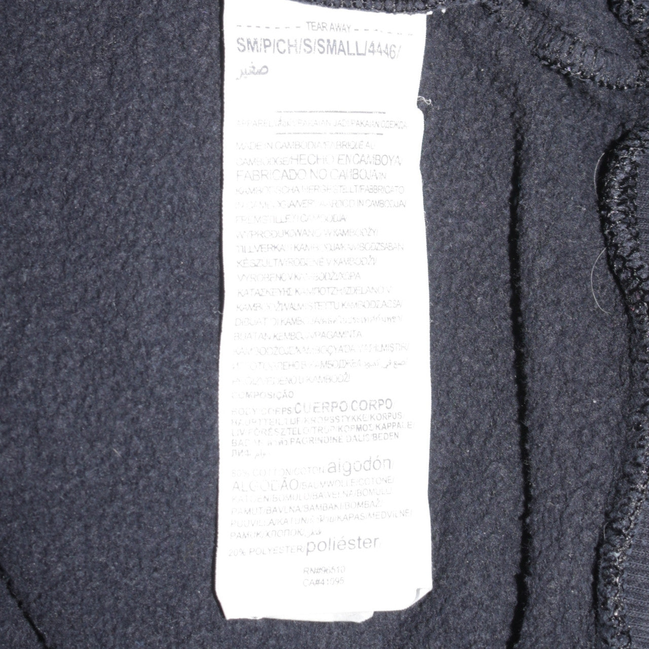 Under Armour Men's Black Full Zip Hoodie Size S ColdGear