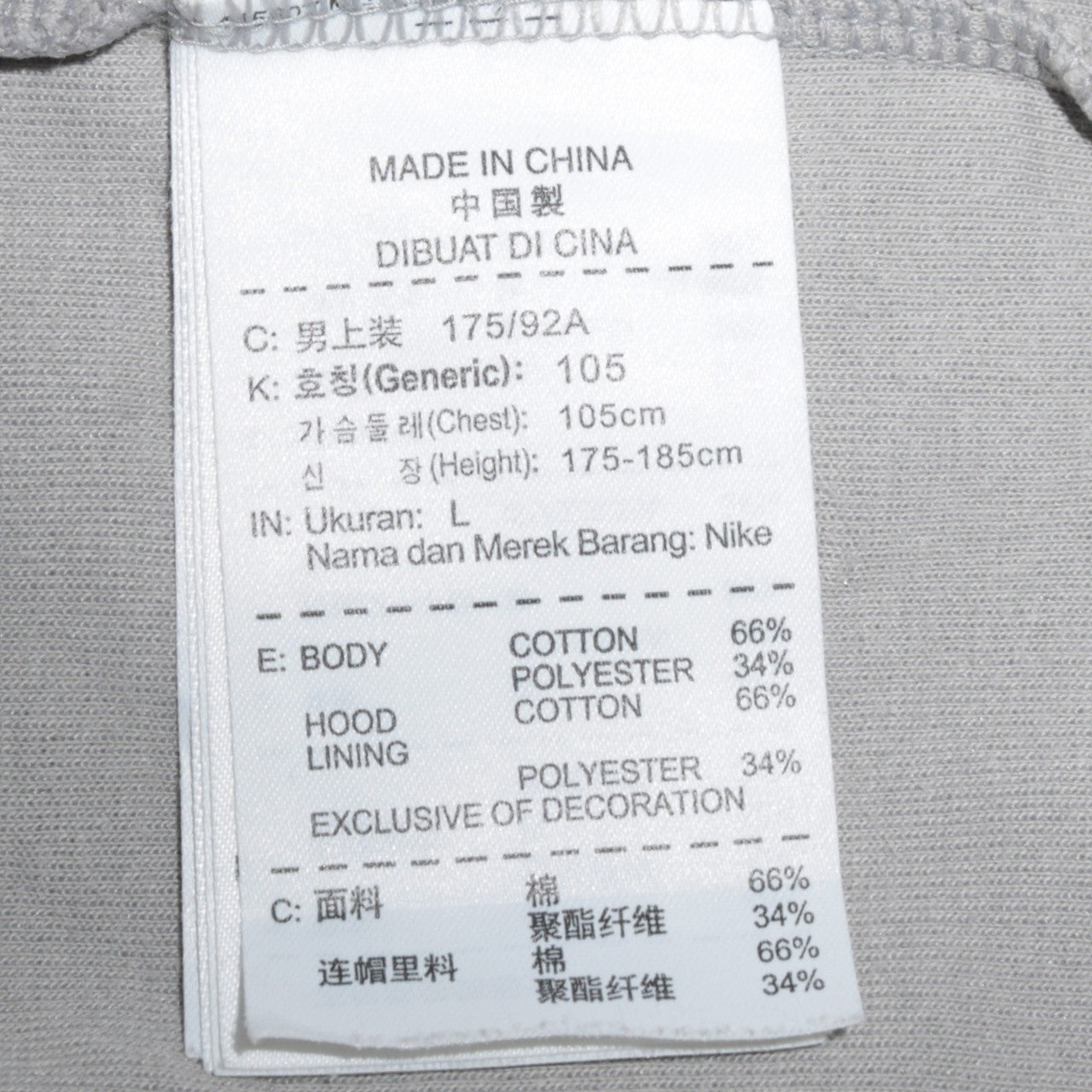 Nike Men's Grey Full Zip Hoodie Size L Regular Fit