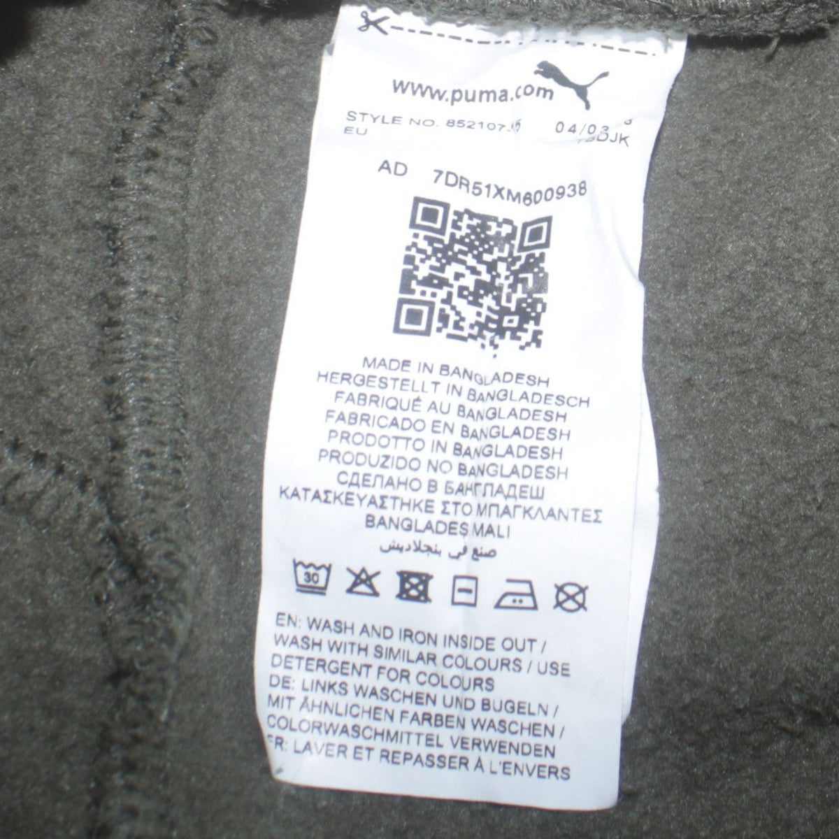 Puma Boys Green Jogger Fleece Sweatpants 15-16 Years Casual Trousers