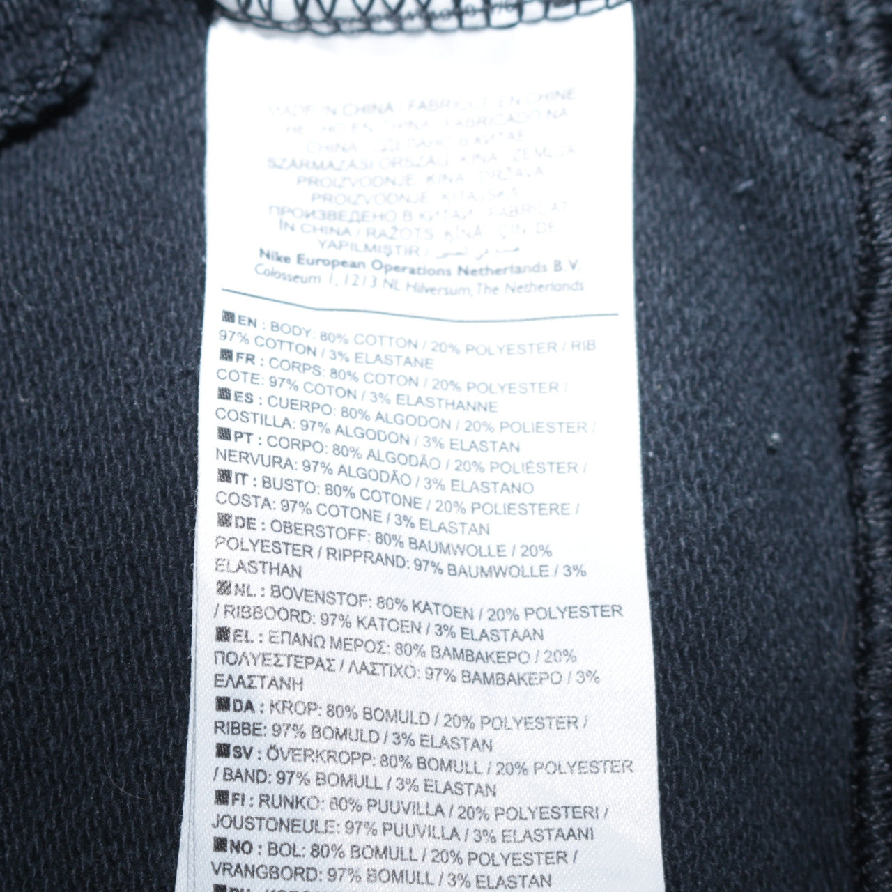 Nike Men's Black Just Do It Pullover Sweatshirt Size S