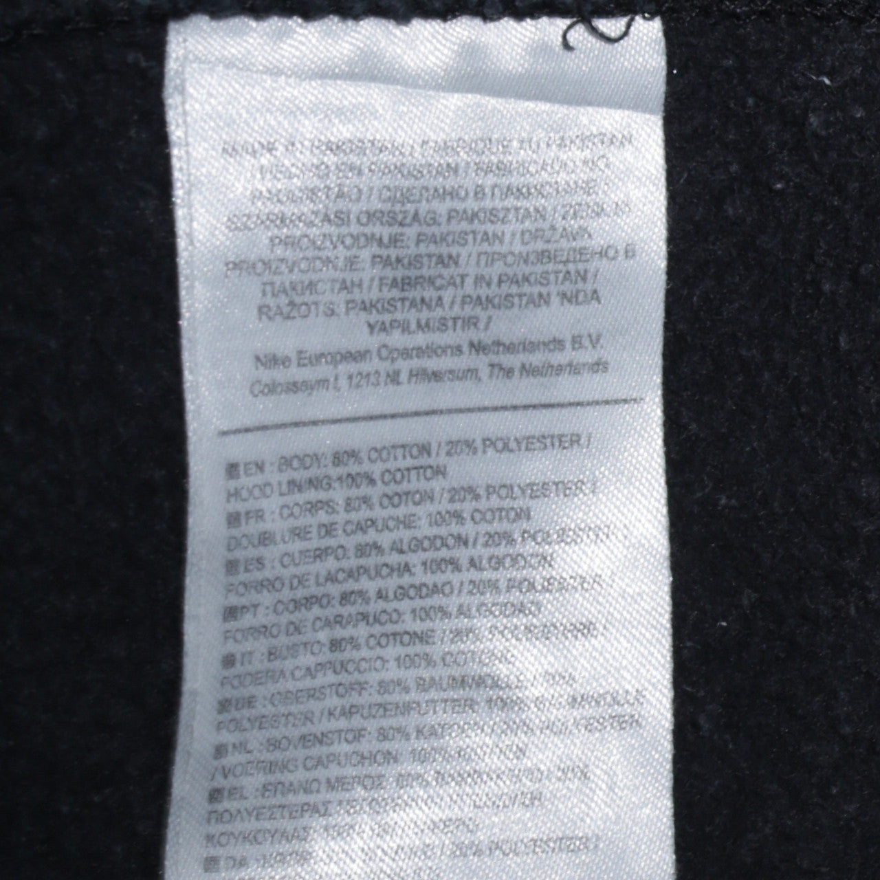 Nike Men's Black Pullover Hoodie Cotton Blend Size L