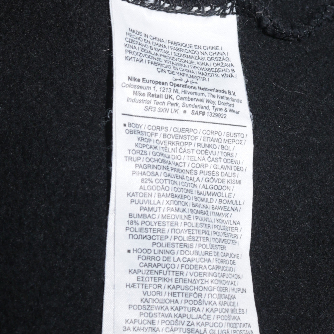 Jordan Paris Saint-Germain Black Men's Pullover Hoodie Medium
