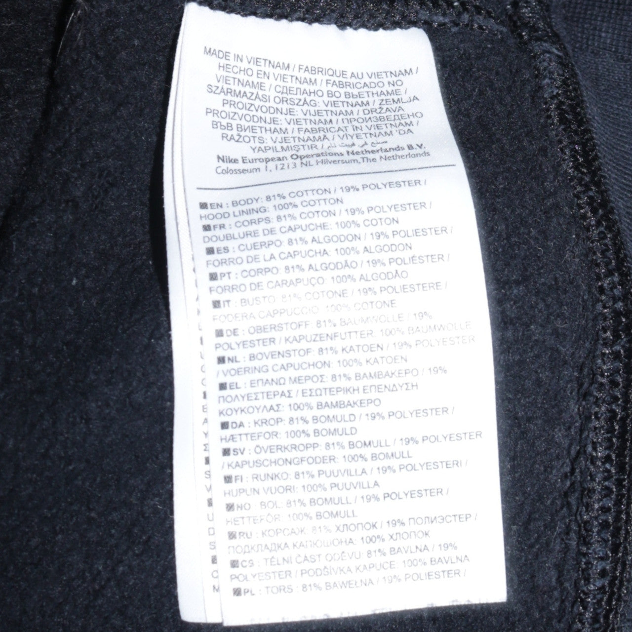 Nike Men's Black Full Zip Hoodie XS Fleece Sweatshirt