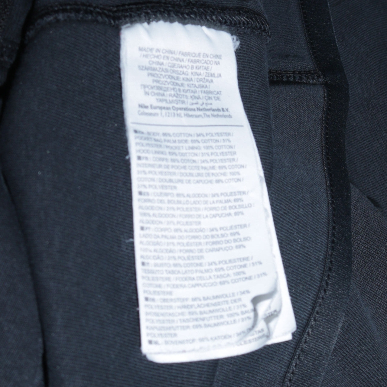 Nike Men's Black Full Zip Hoodie Medium Regular Fit
