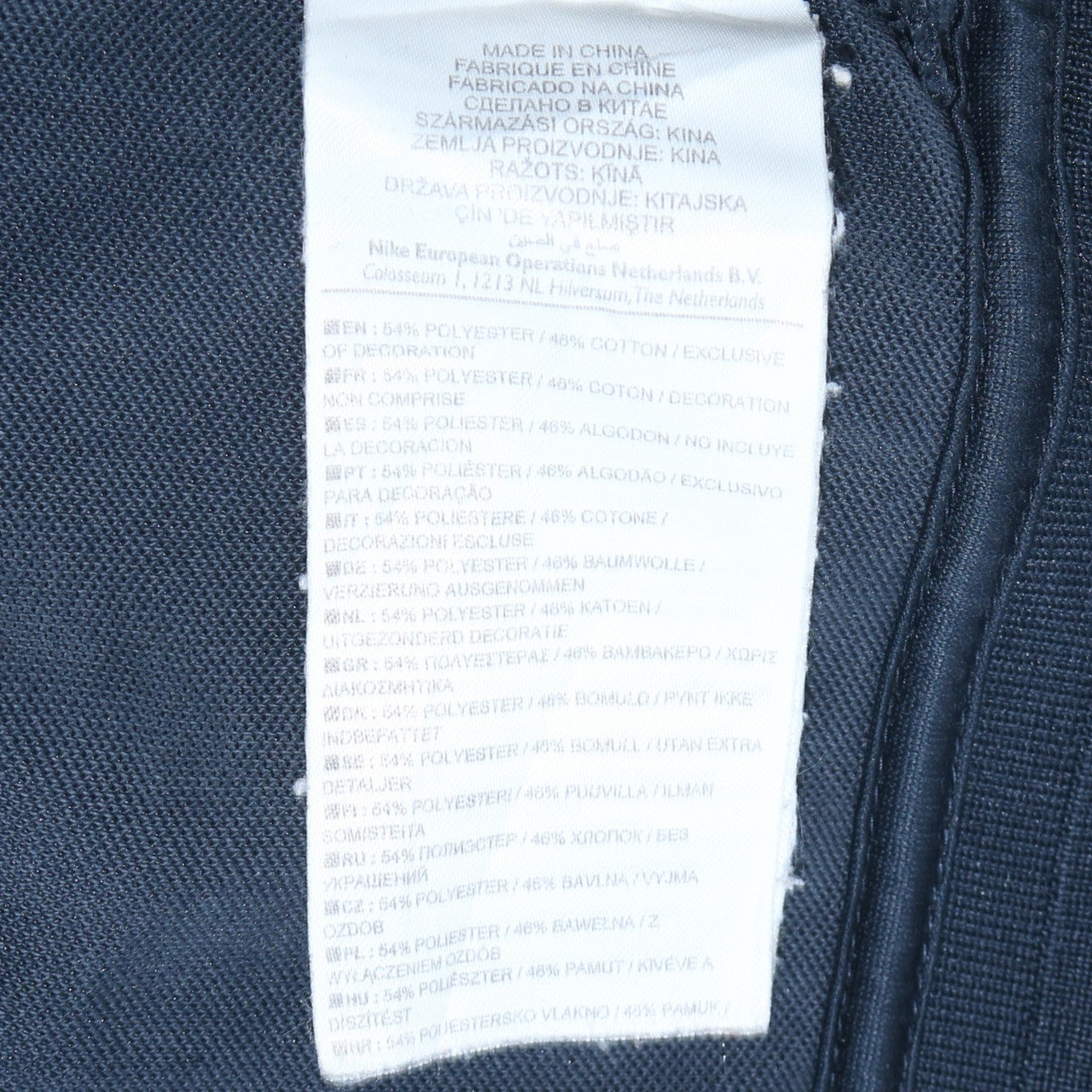 Nike Men's Navy Blue Track Jacket Small Full Zip Polyester Cotton