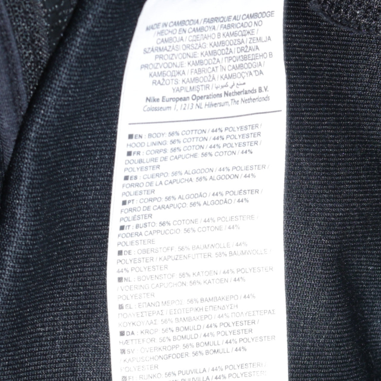 Nike Men's Black Full Zip Hoodie Size L Sportswear