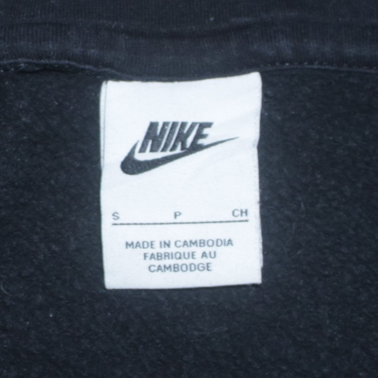 Nike Men's Black Pullover Hoodie Small Logo Sportswear Sweatshirt
