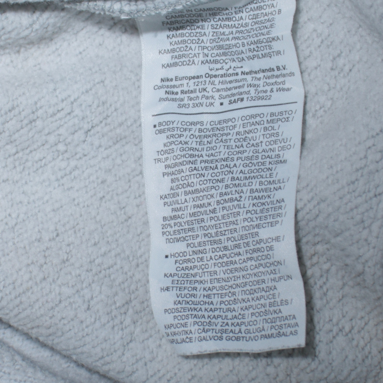 Nike Men's Grey Pullover Hoodie Small Fleece Logo Sportswear