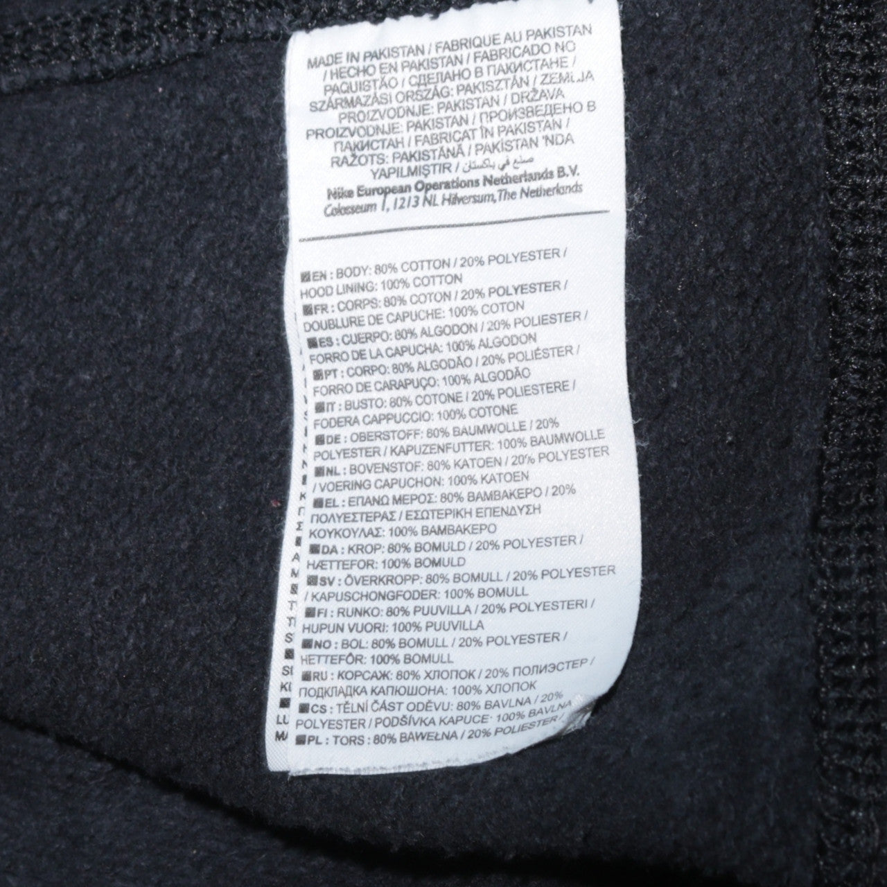 Nike Men's Black Full Zip Hoodie Size M Fleece Sweatshirt