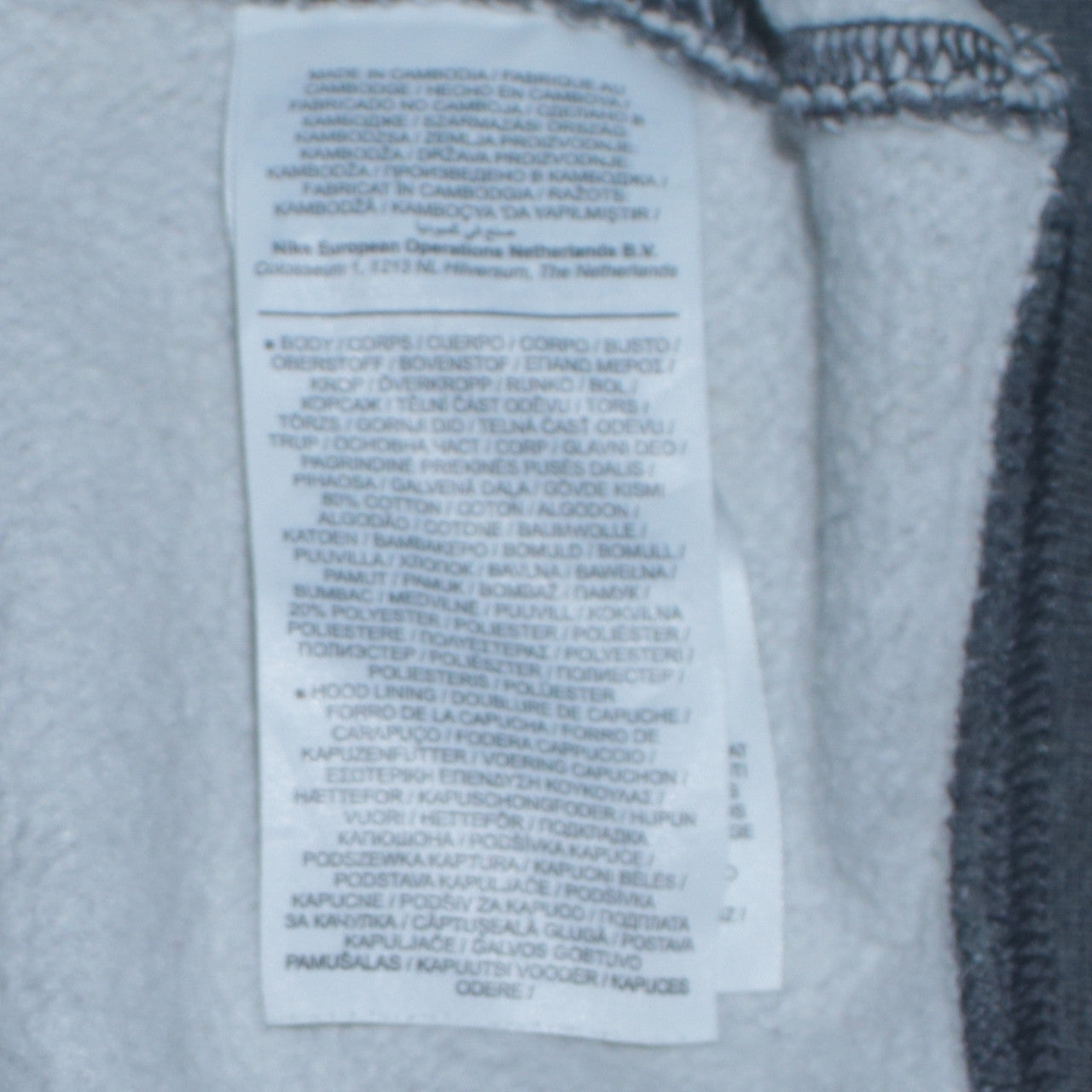 Nike Men's Grey Pullover Hoodie Small Regular Fit Fleece Logo