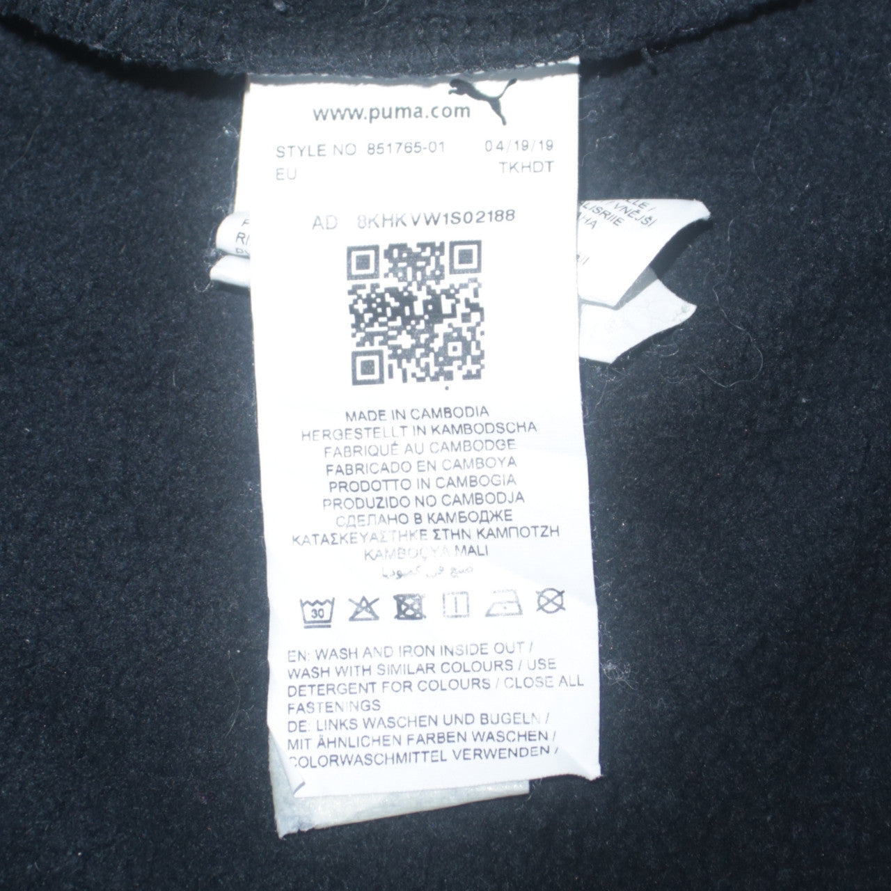 Puma Men's Black Full Zip Hoodie L Sports Logo Fleece