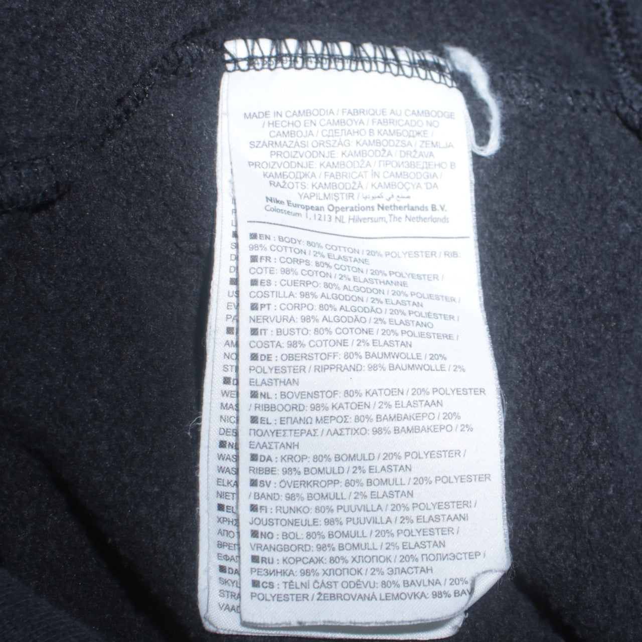 Nike SB Men's Black Cotton Crew Neck Pullover Sweatshirt M