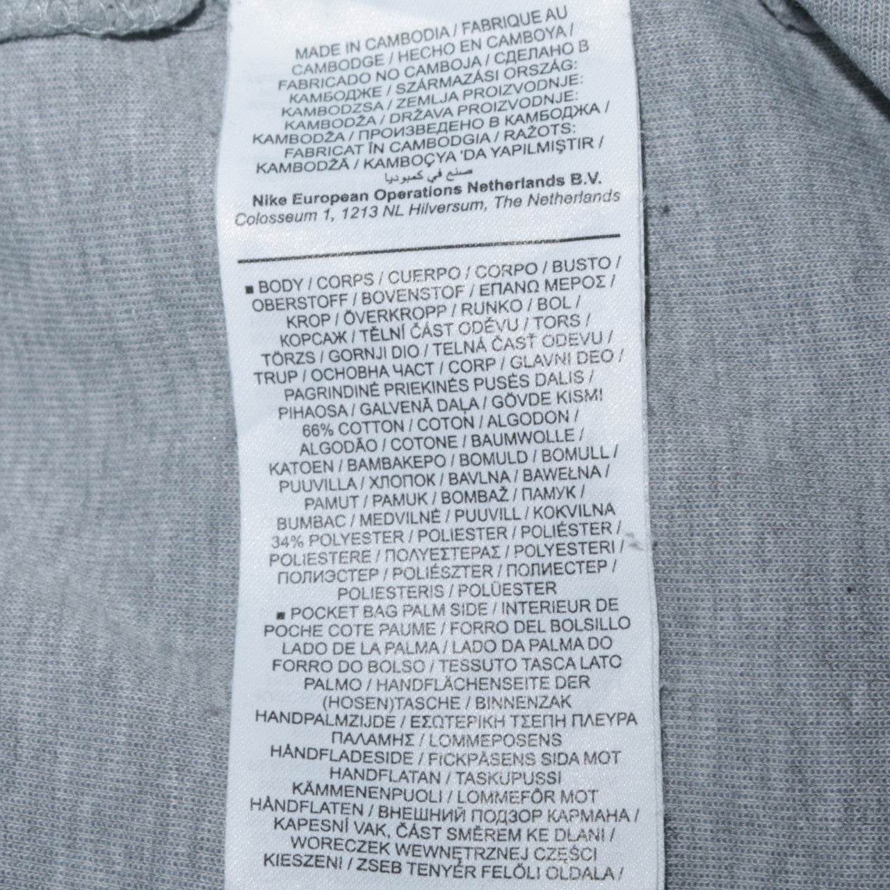 Nike Men's Grey Fleece Jogger Sweatpants M Regular Fit