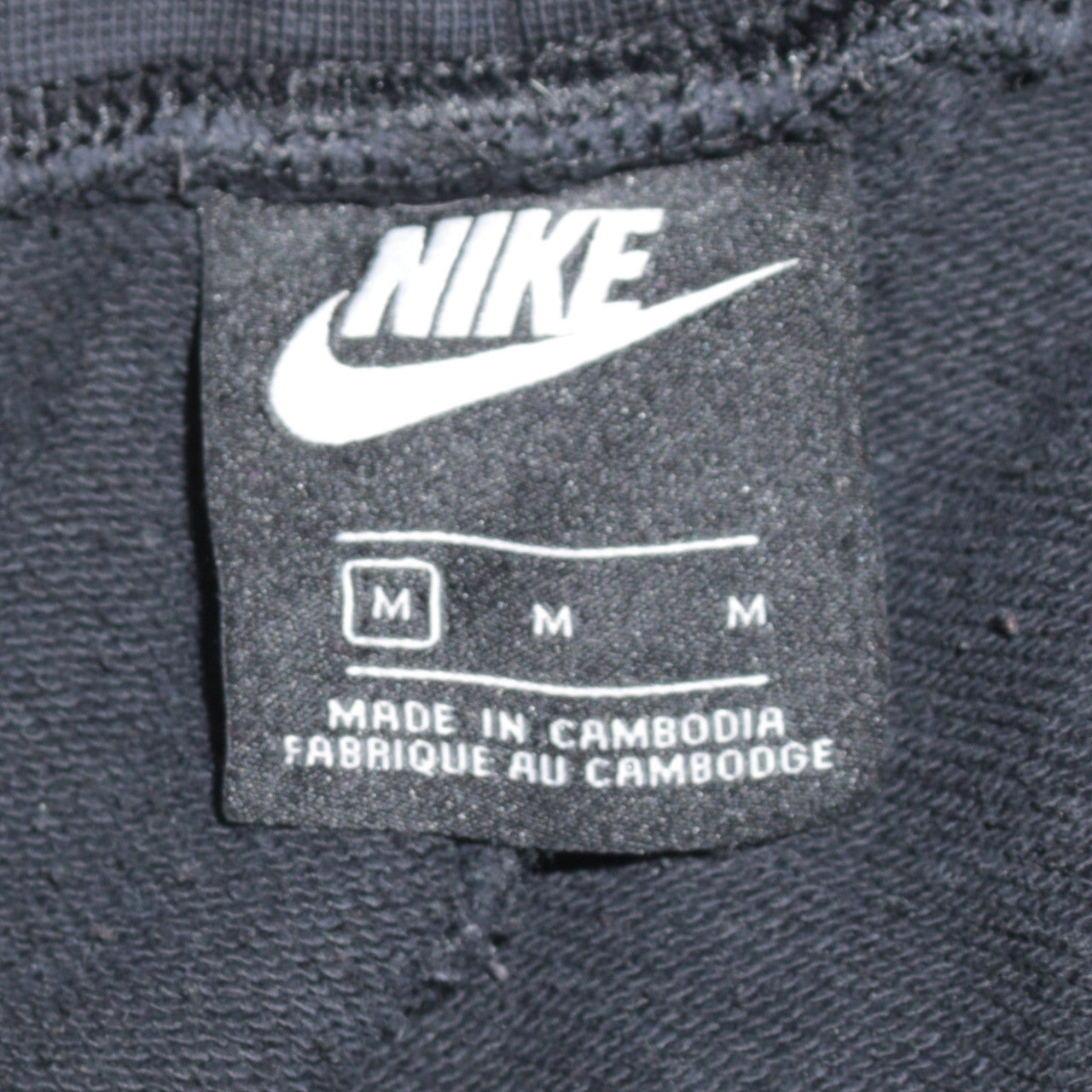 Nike Men's Black Jogger Sweatpants Medium Cotton Blend Lined