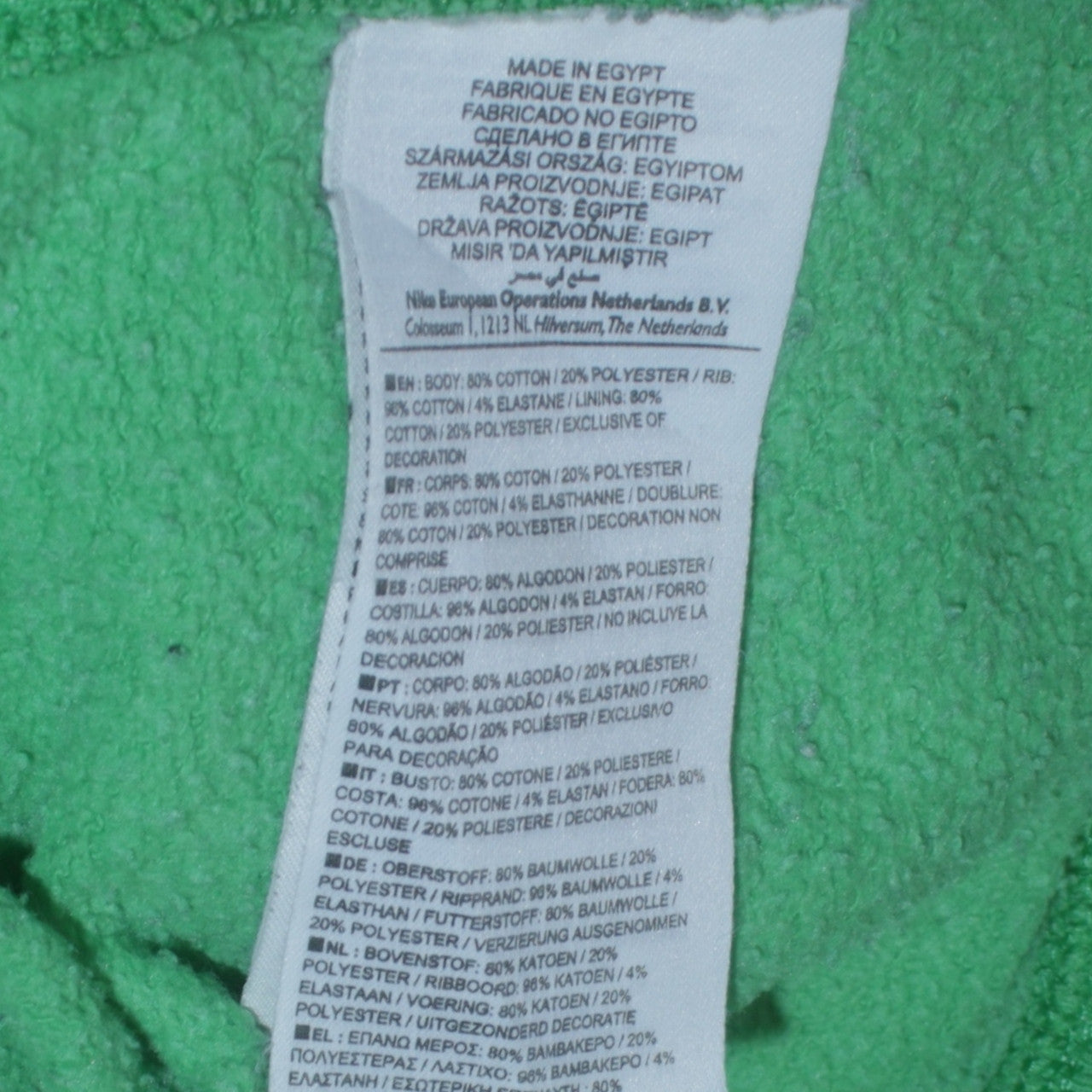 Nike Men's Green Pullover Hoodie Size M Fleece Sportswear