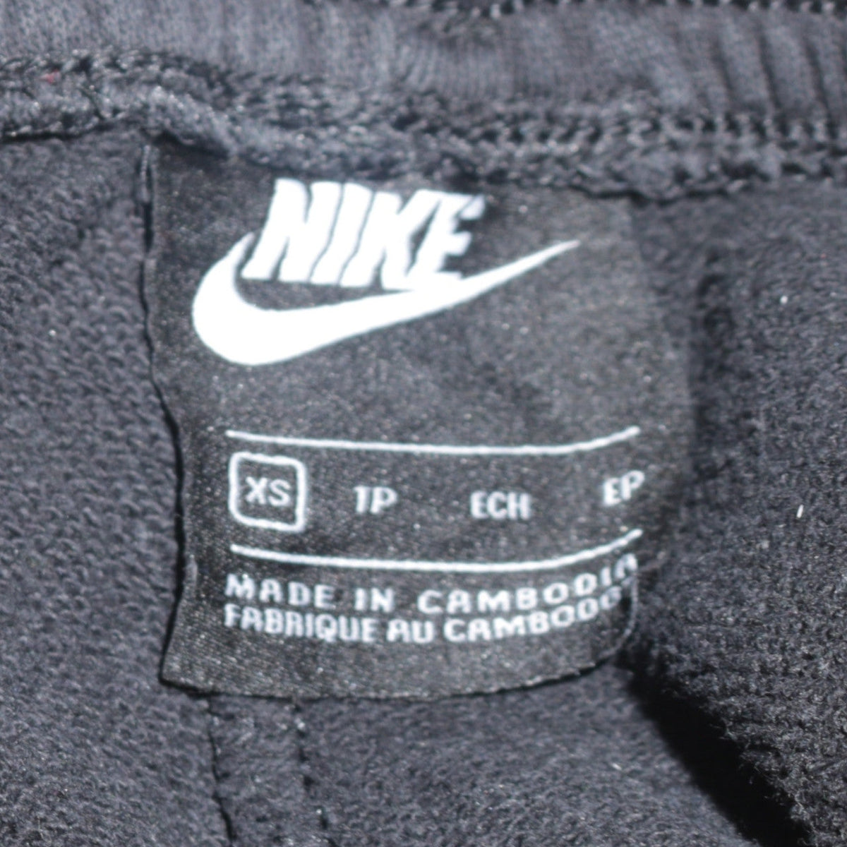 Nike Women’s Black XS Jogger Fleece Sweatpants Elastic Waist