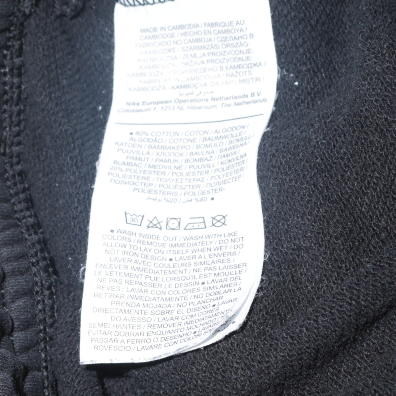 Nike Women’s Black XS Jogger Fleece Sweatpants Elastic Waist