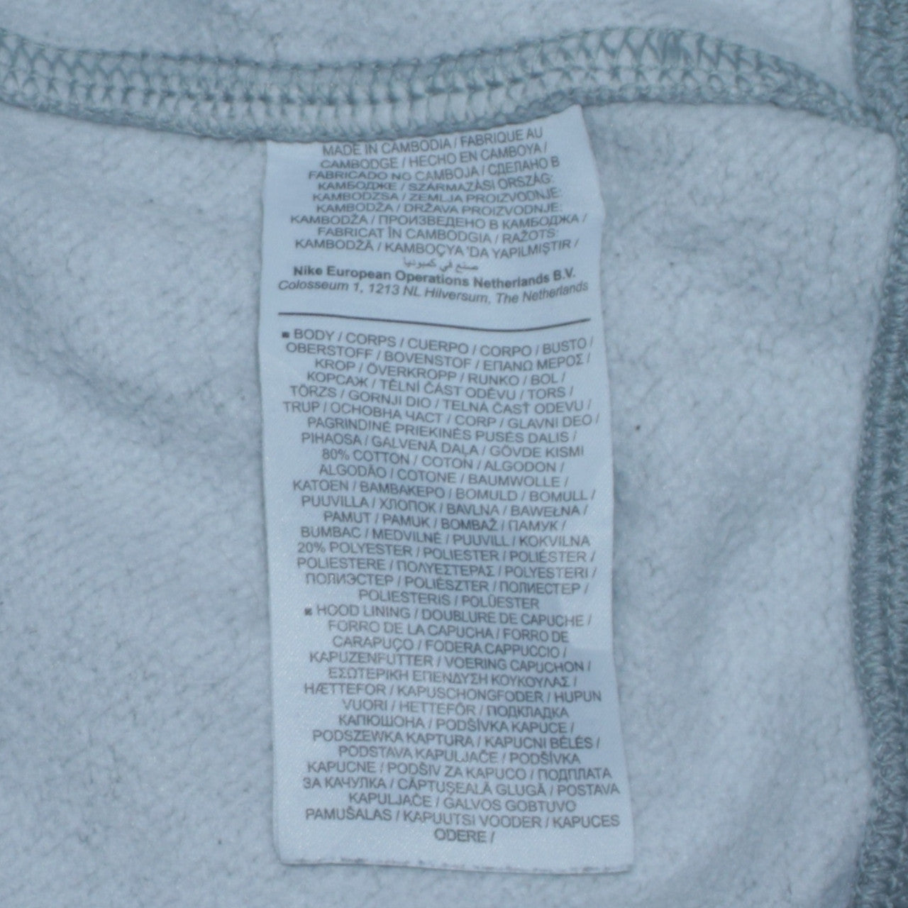 Nike Men's Grey Pullover Hoodie Small Regular Fit Logo Fleece