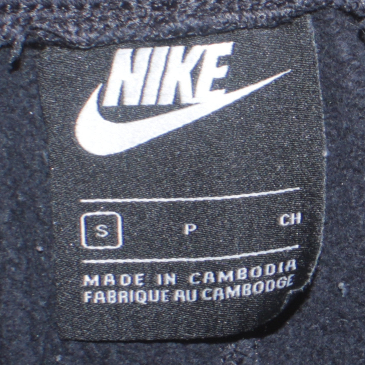 Nike Men's Black Small Jogger Sweatpants Fleece Trousers