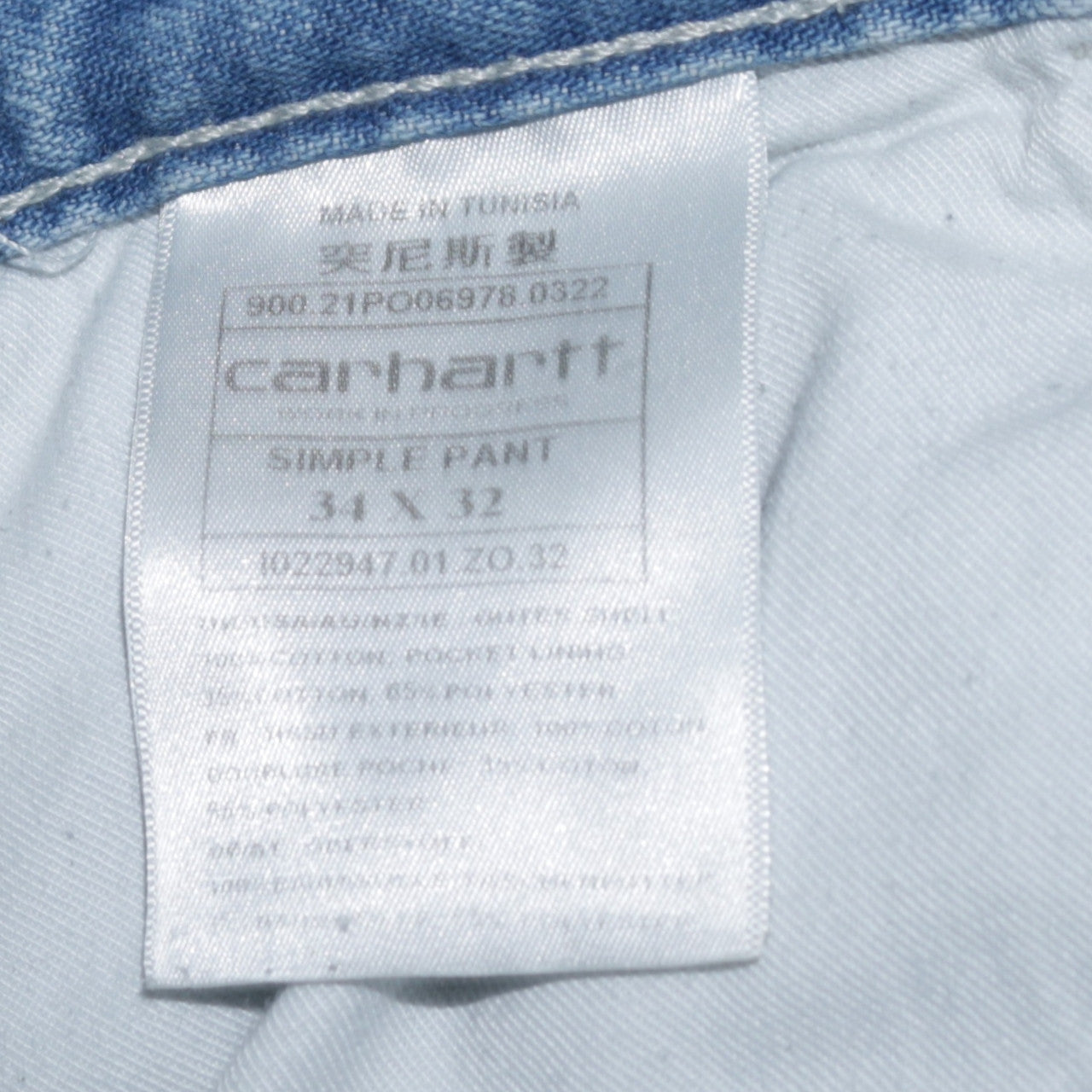 Carhartt Mens Blue 34x32 Straight Relaxed Fit Denim Jeans