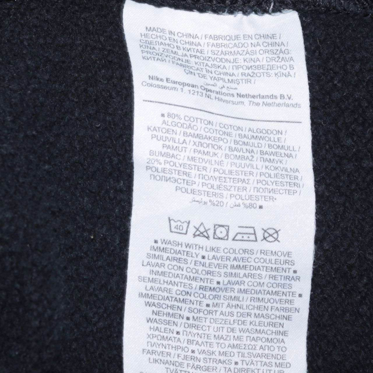 Nike Men's Black Crew Neck Pullover Sweatshirt Medium