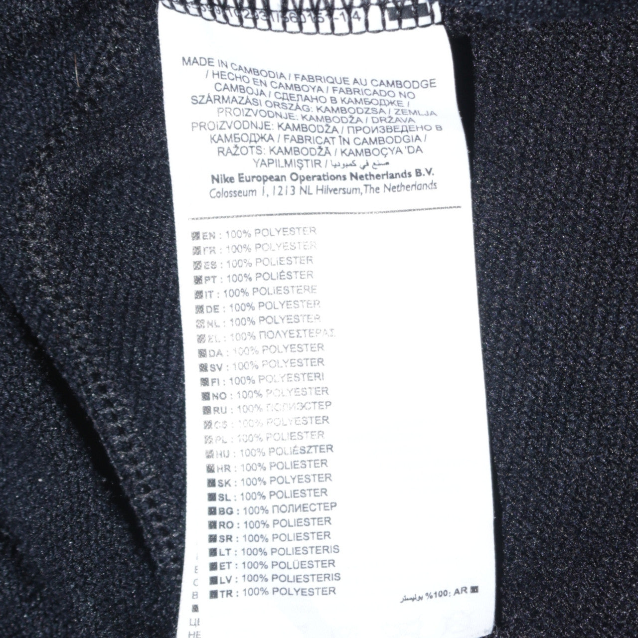 Nike Men's Black Dri-FIT Jogger Trousers M Regular Fit