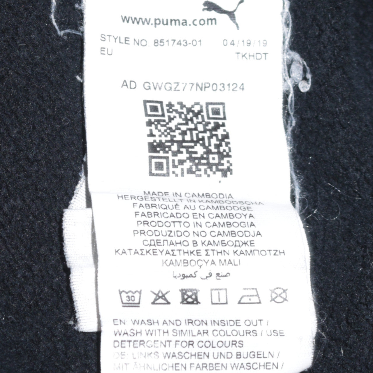 Puma Men's Black Pullover Hoodie L Regular Fit Sports Logo Fleece