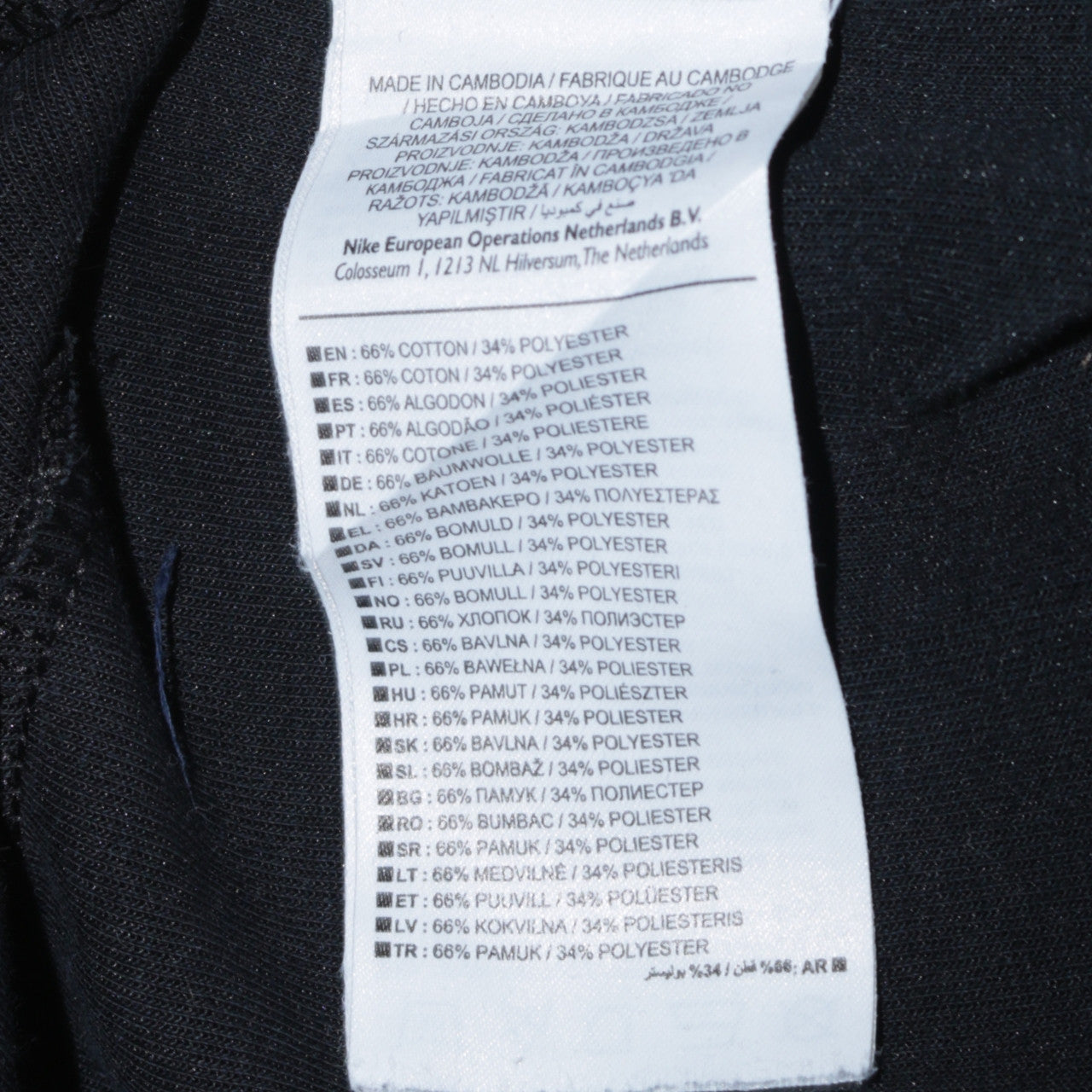Nike Men's Black Jogger Trousers M Cotton Blend Fleece