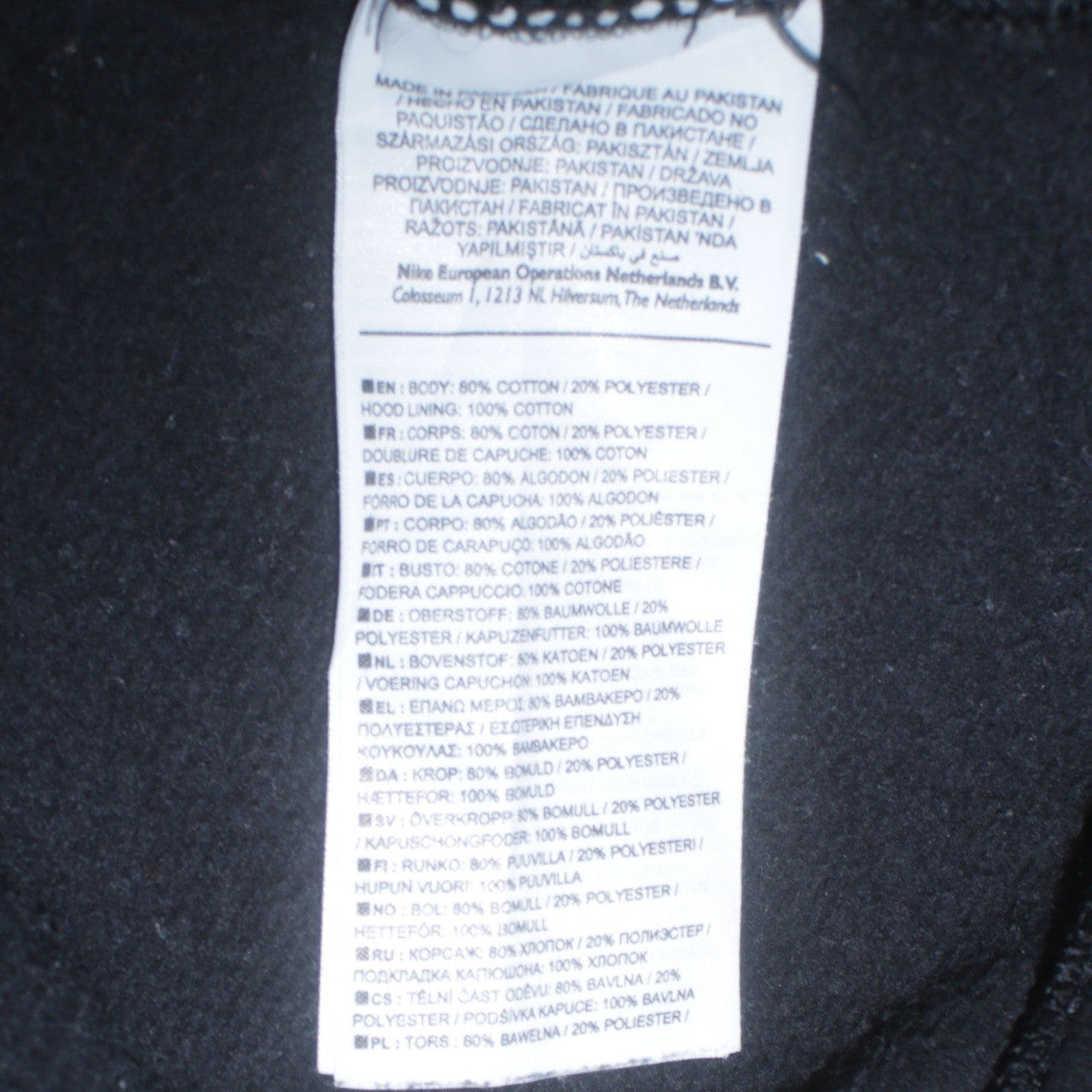 Nike Men's Black Full Zip Hoodie Small Fleece Sportswear