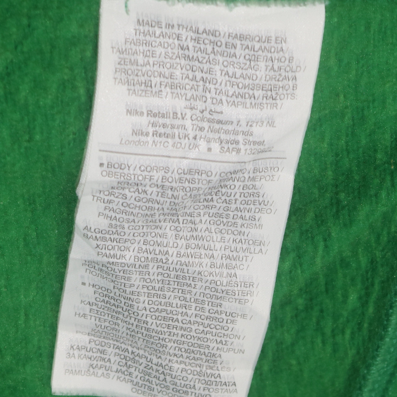 Nike Men's Green XL Pullover Hoodie Fleece Logo Sportswear