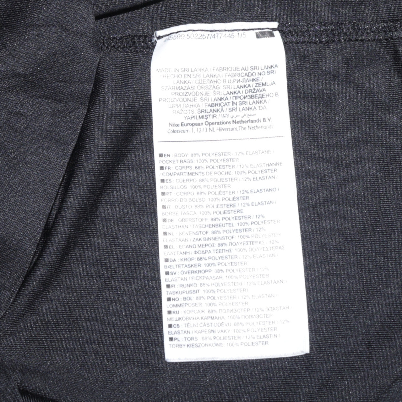 Nike Men's Black Dri-Fit Full Zip Sweatshirt Jacket M