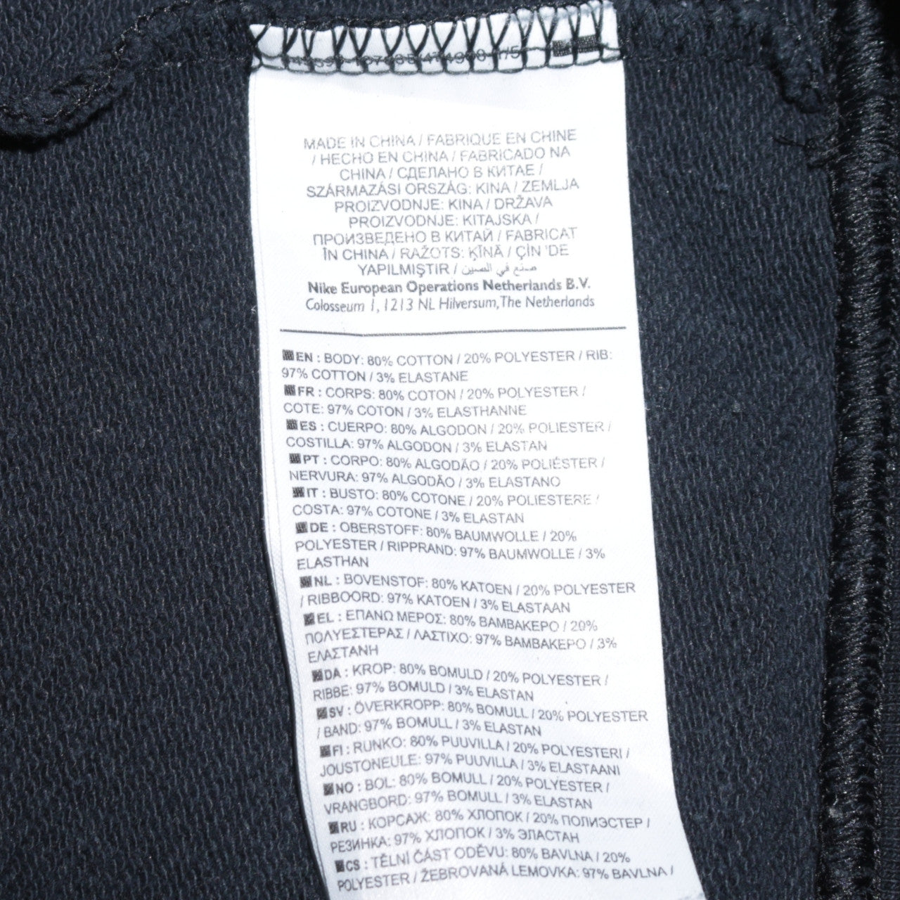 Nike Men's Black Small Logo Pullover Sweatshirt Crew Neck Long Sleeve