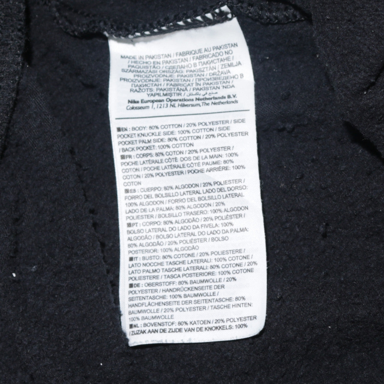 Nike Women Black L Cotton Blend Jogger Activewear Trousers