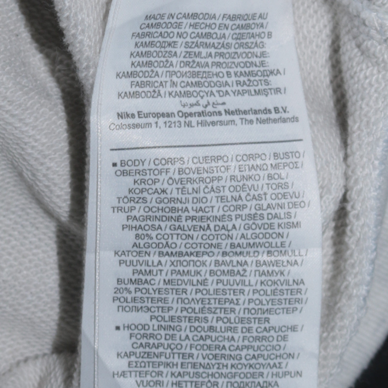 Nike Women's Grey Colourblock Pullover Hoodie XL - Casual Cotton Blend