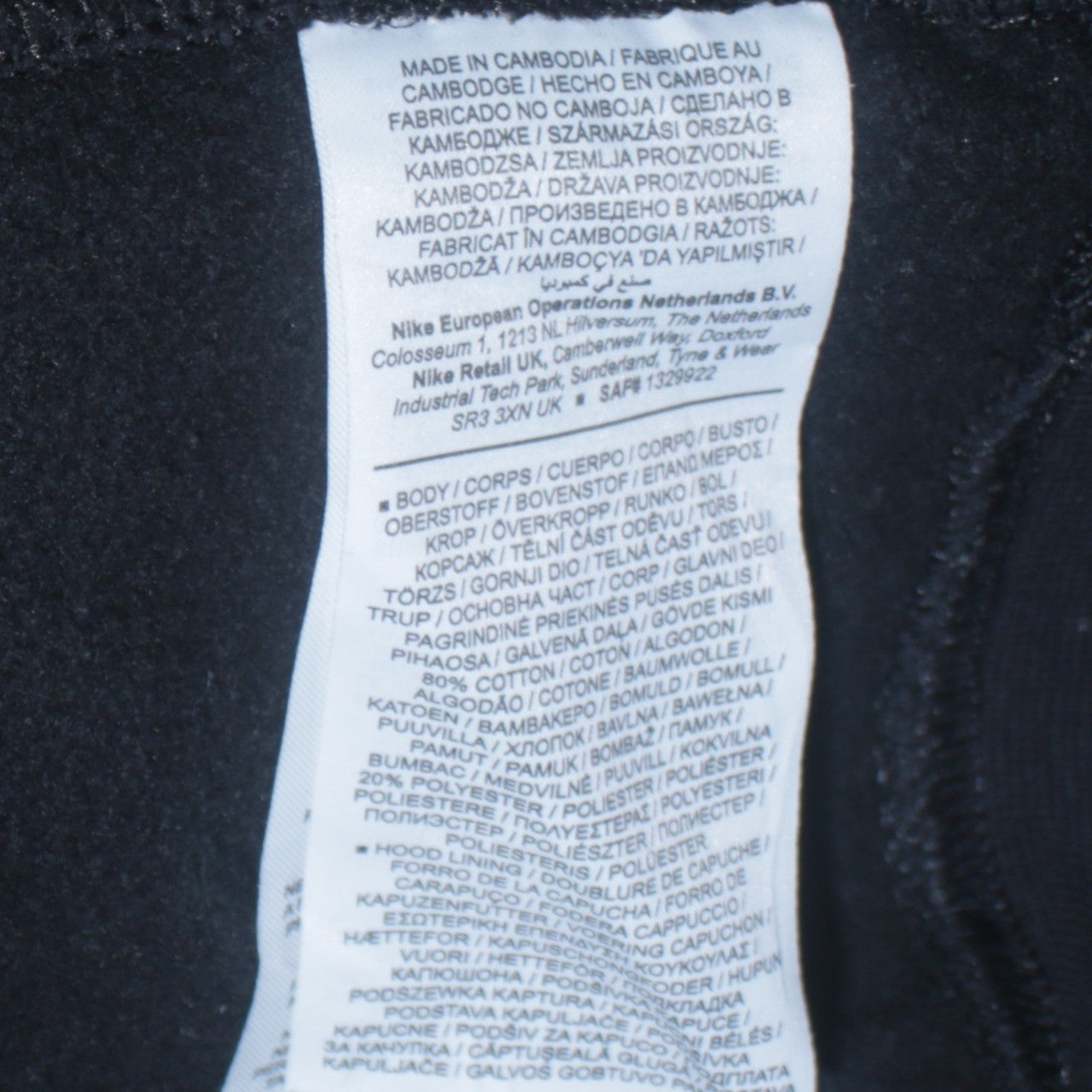Nike Men's Black Logo Pullover Hoodie Size M Fleece Sweatshirt