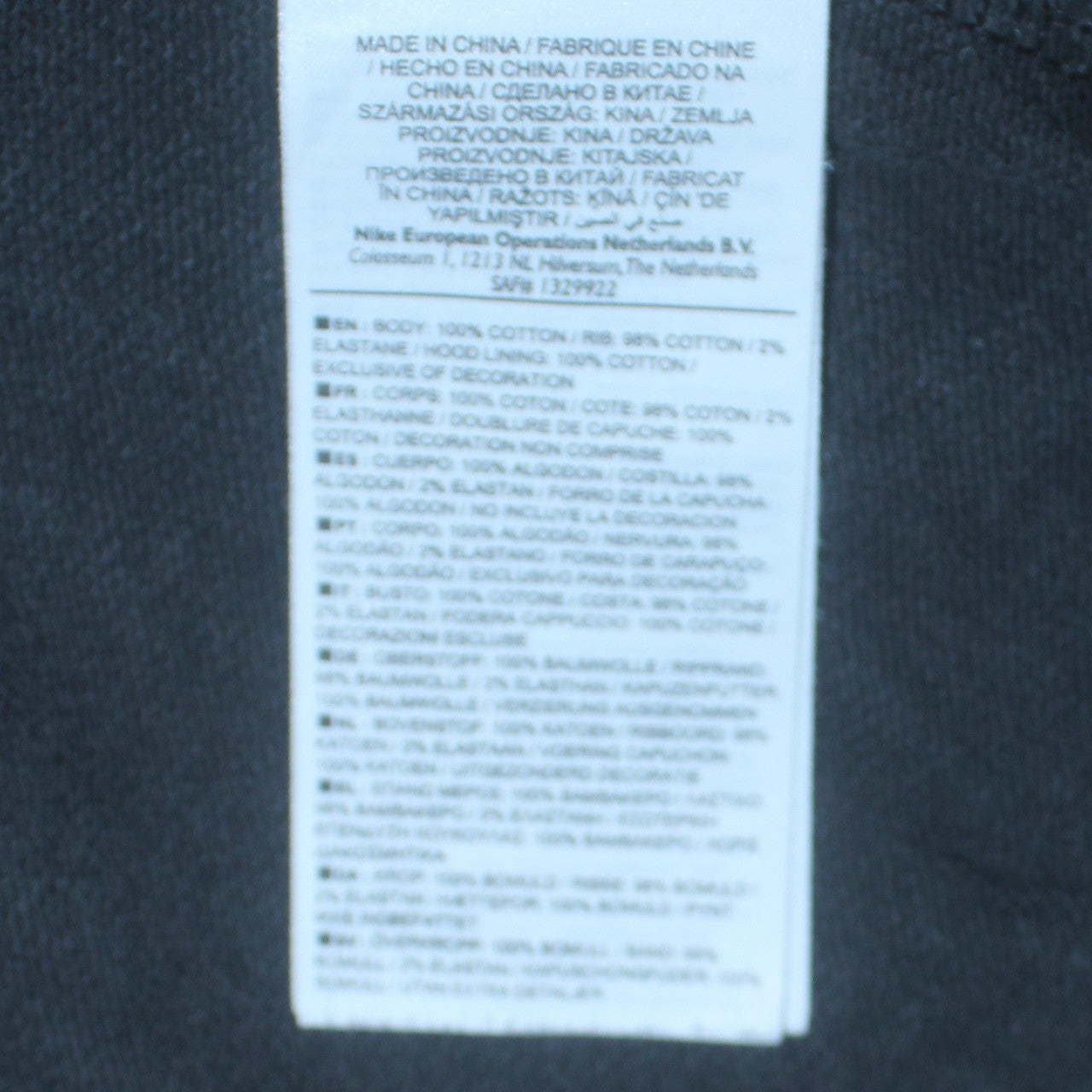 Nike Men Black Full Zip Track & Field Hoodie XL