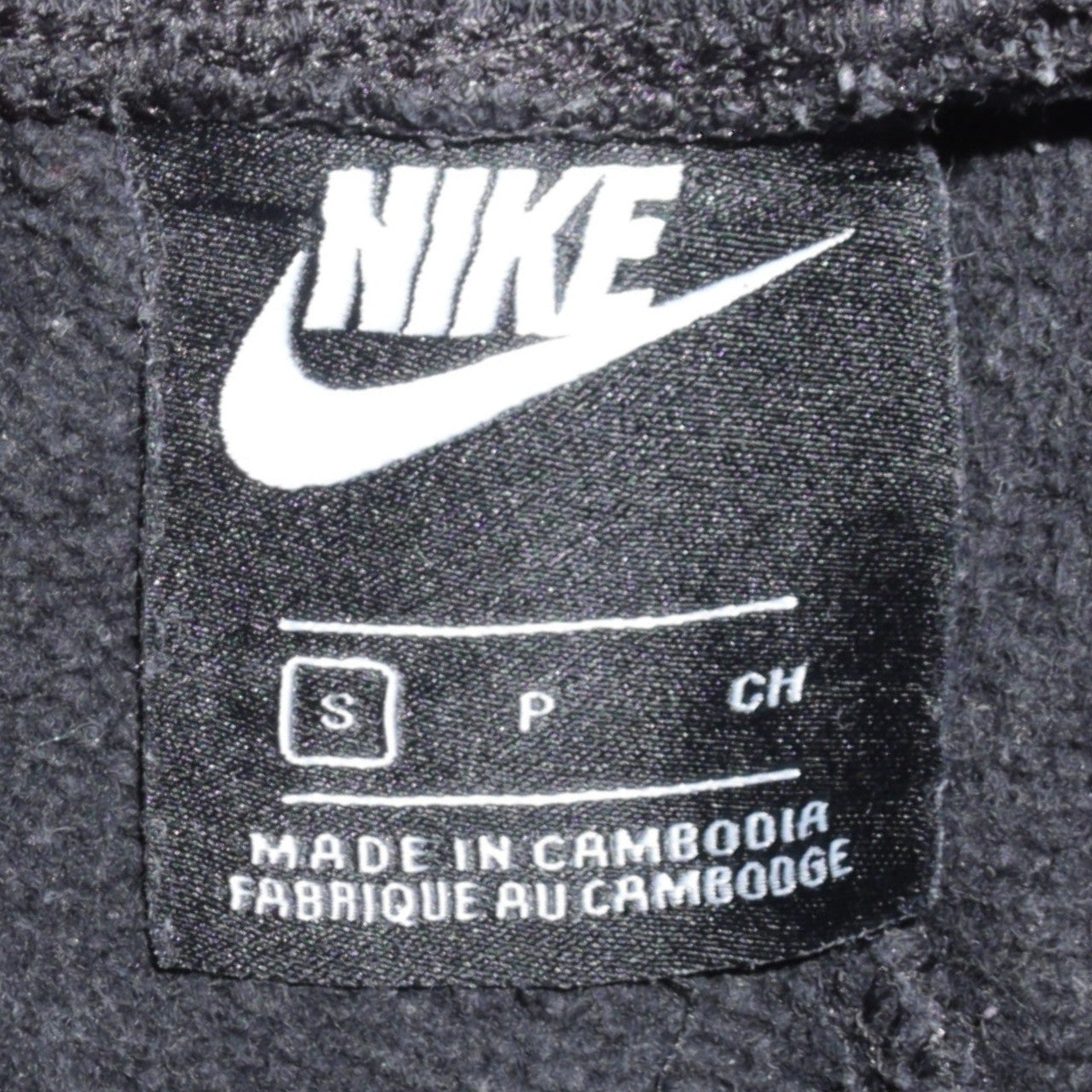 Nike Men's Black Jogger Fleece Sweatpants Size S Elastic Waist