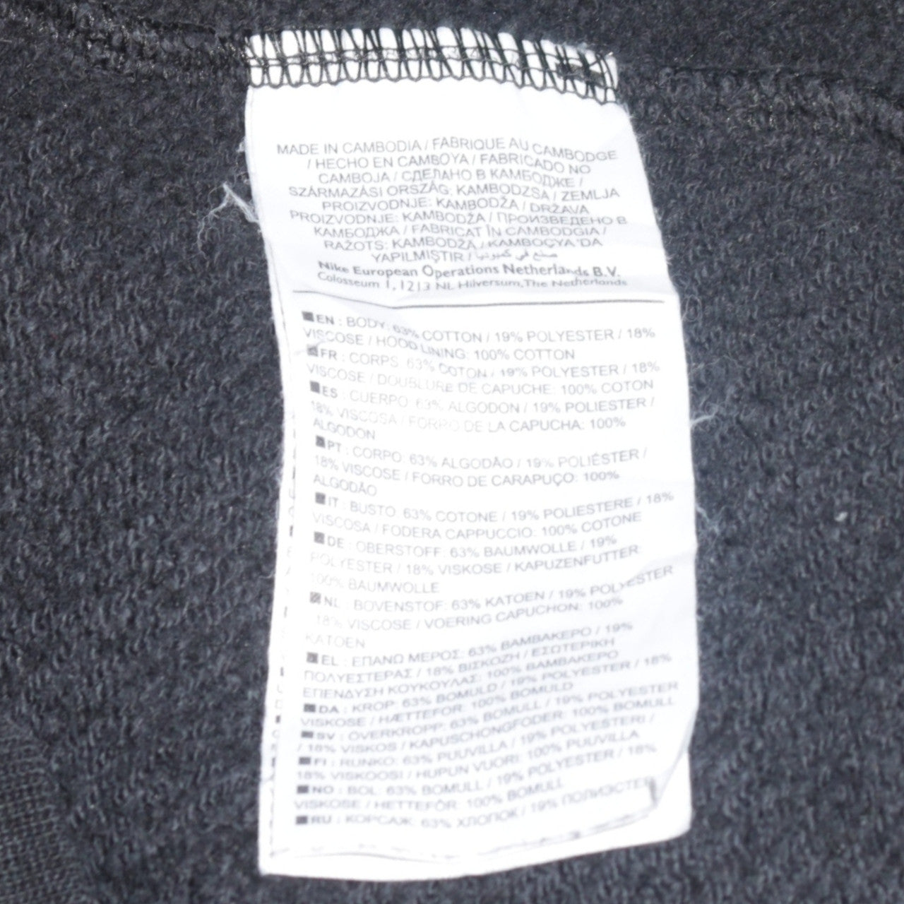Nike Men's Black Full Zip Hoodie Size S Fleece Sportswear
