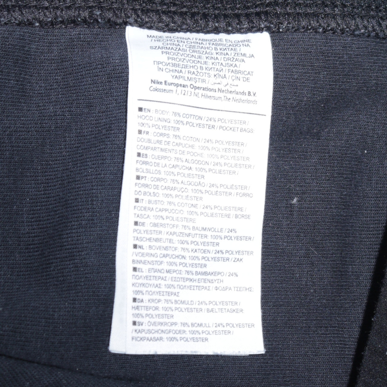 Nike Men's Black Full Zip Hoodie Fleece Medium Sports Jacket