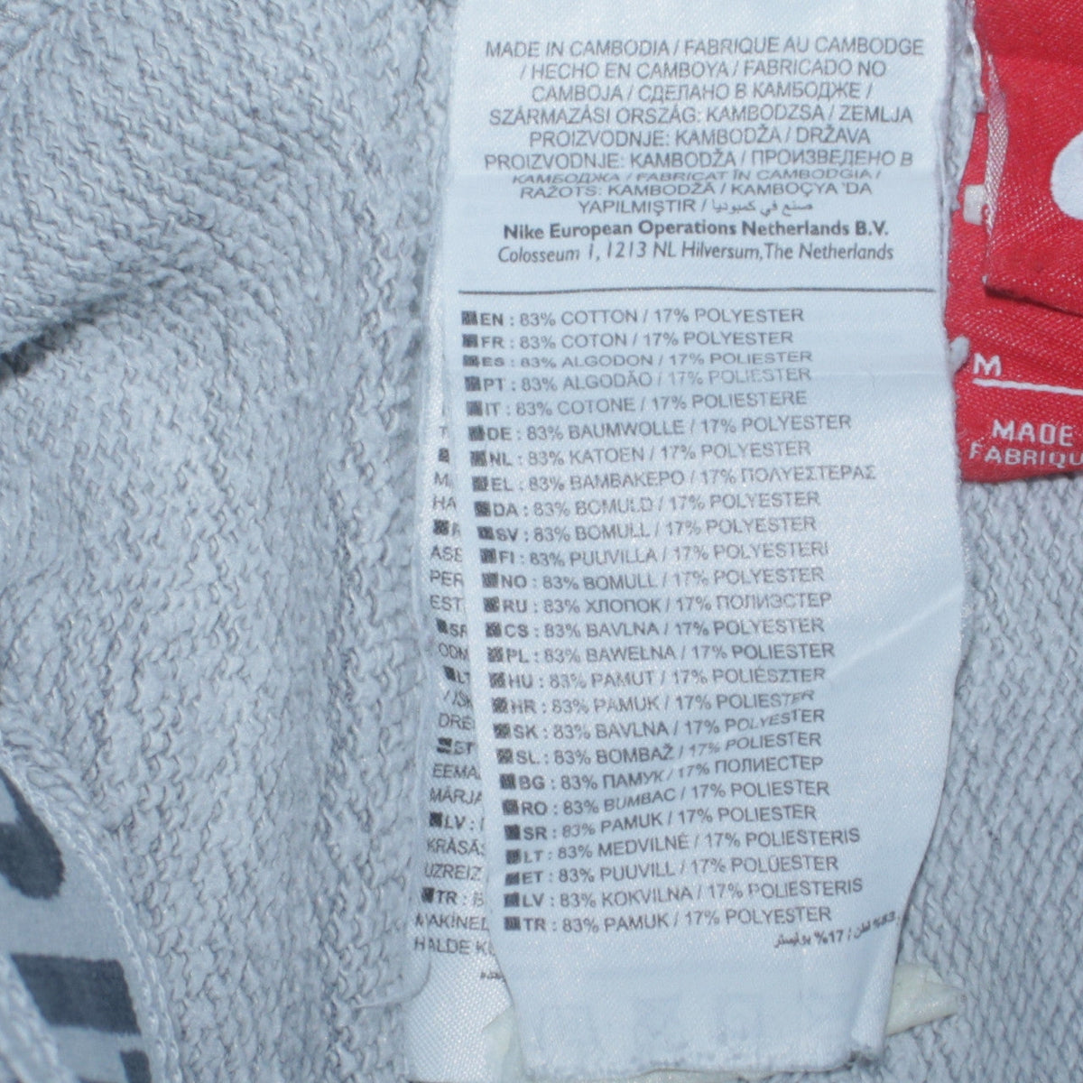 Nike Women's Grey M Tapered Sweatpants with Drawstring Logo