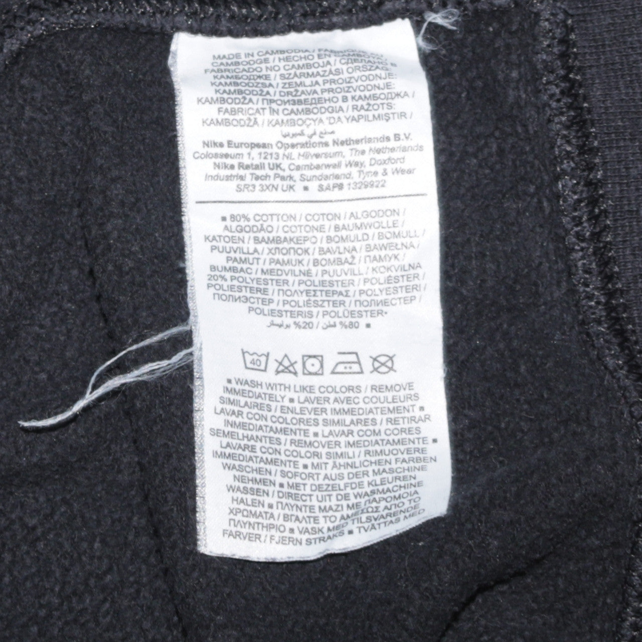 Nike Mens Black Crew Neck Pullover Sweatshirt L Regular Fit
