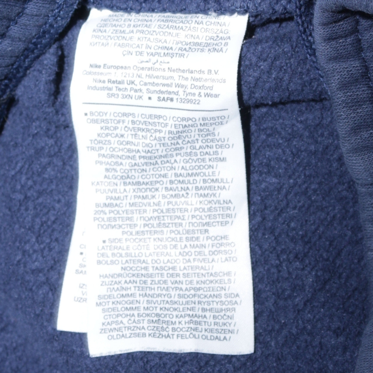 Nike Men's Blue Regular Fit Fleece Sweatpants Size S