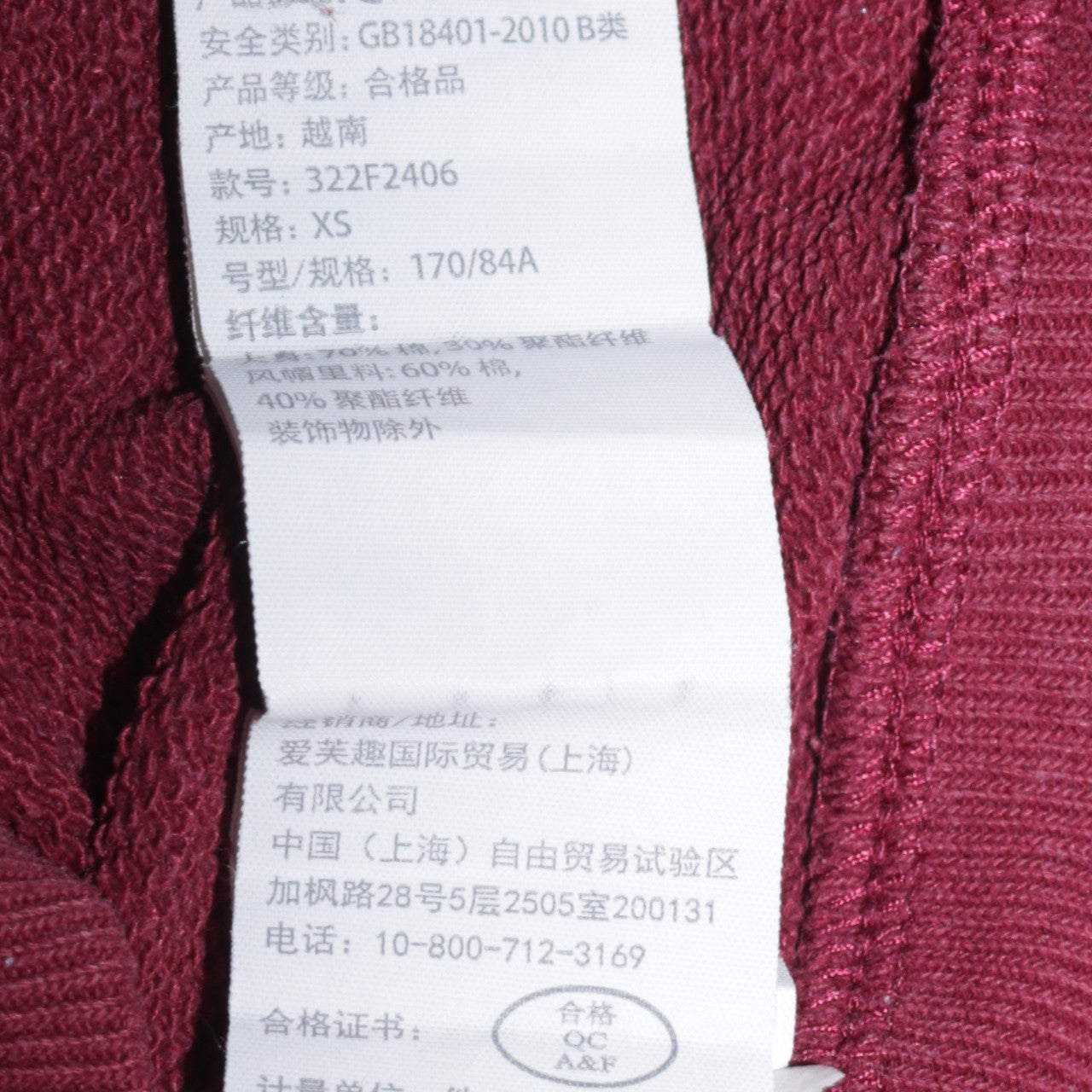Hollister Mens Red Pullover Hoodie XS Logo Fleece Sweatshirt