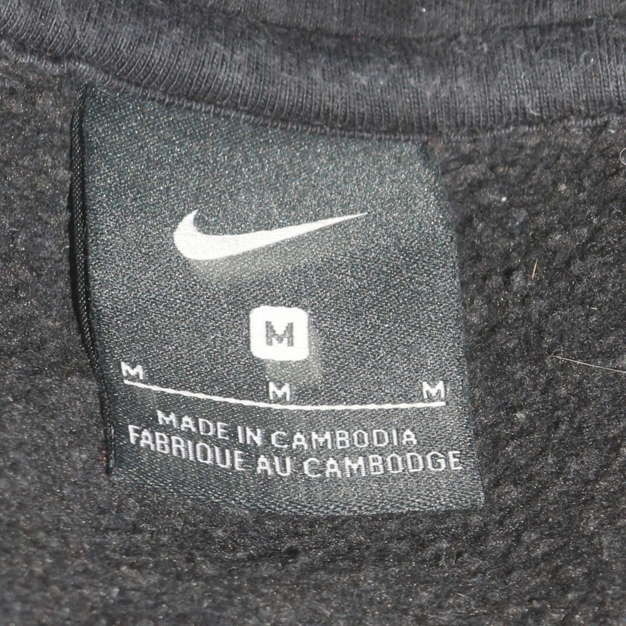 Nike Men's Black Full Zip Hoodie Medium Street League Sportswear