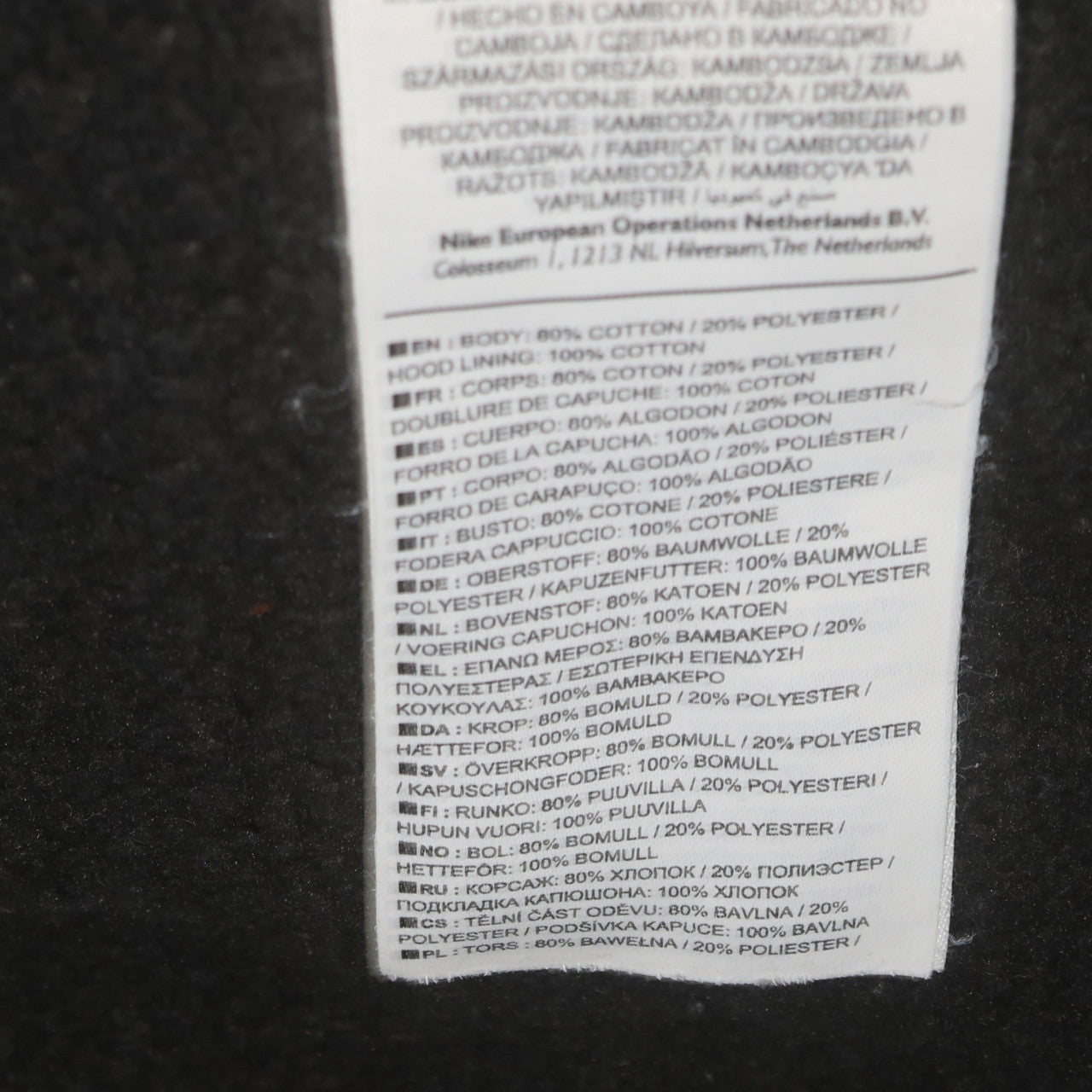 Nike Men's Black Full Zip Hoodie Medium Street League Sportswear