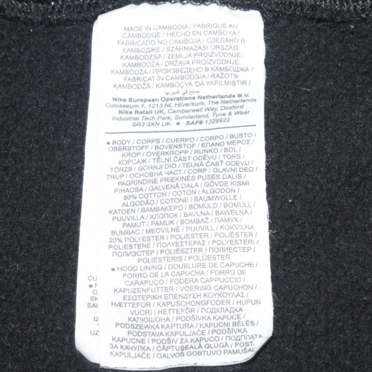 Nike Men's Black Pullover Hoodie M Fleece Sportswear